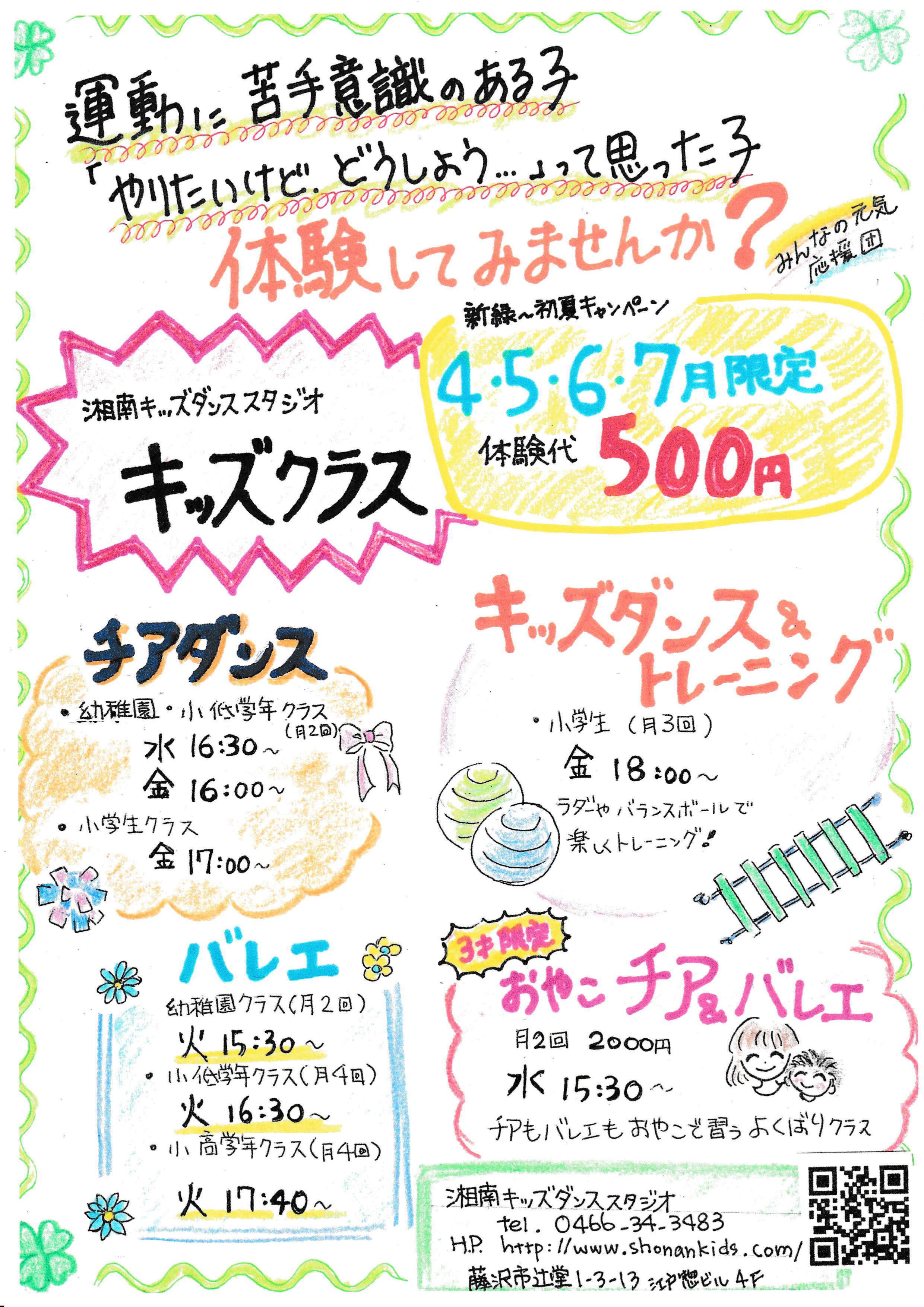 てがき